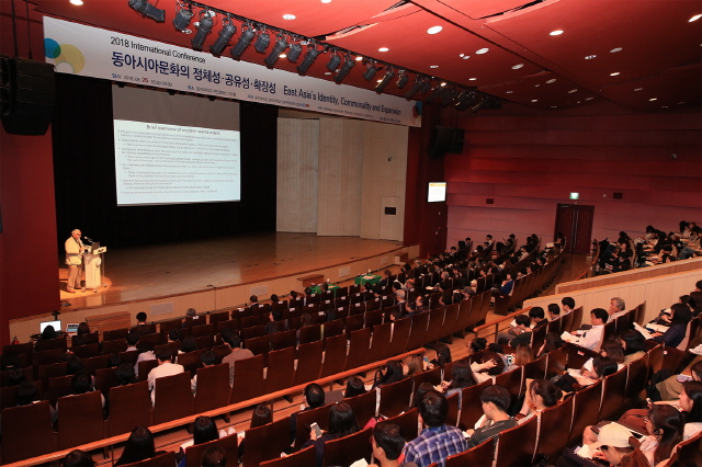 동아대, ‘동아시아 문화의 정체성·공유성·확장성’ 국제학술대회 개최