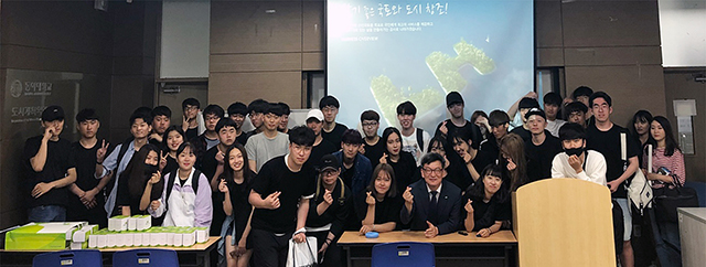 동아대 디자인환경대학, ‘2018 제2차 콜로키움’ 29일 개최