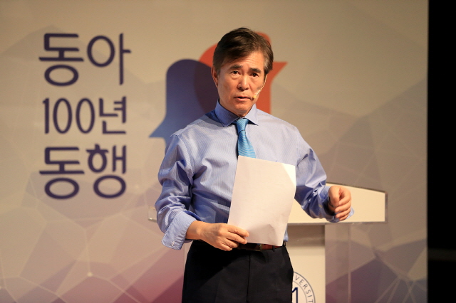 동아대, 한석정 총장 토크콘서트 ‘나눔의 미학’ 지난달 31일 개최