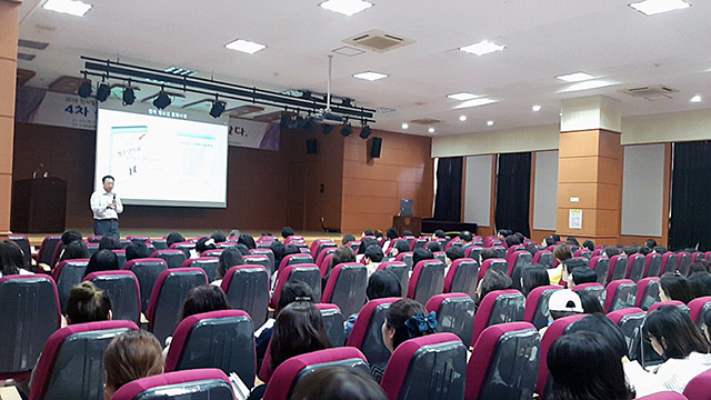 동아대 휴먼라이프리서치센터, ‘2018 춘계 심포지엄’ 개최