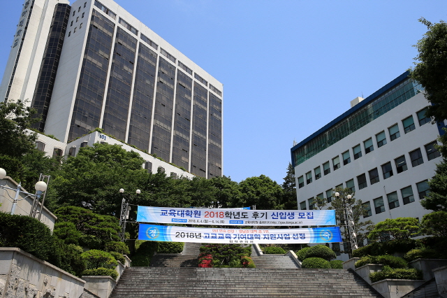 동아대, ‘고교교육 기여대학 지원사업’ 9년 연속 선정