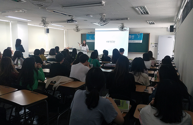 동아대 링크플러스 사업단, ‘식품‧외식산업에서의 창업가 정신’ 특강 개최