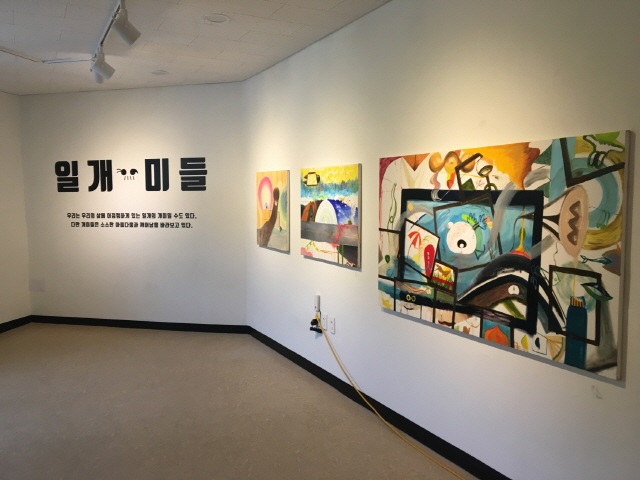 동아대 미술학과 4학년생들 활발한 전시로 지역사회와 교류