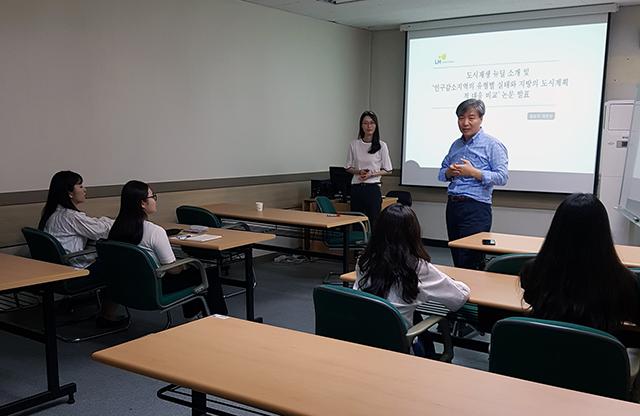 동아대 디자인환경대학, ‘2018년 제3차 콜로키움’ 개최