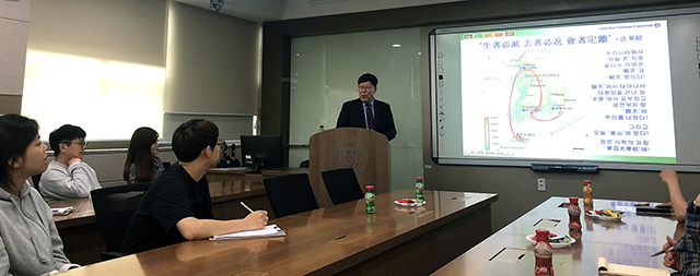 동아대 생명자원과학대학, ‘2018년도 제2차 콜로키움’ 11일 개최