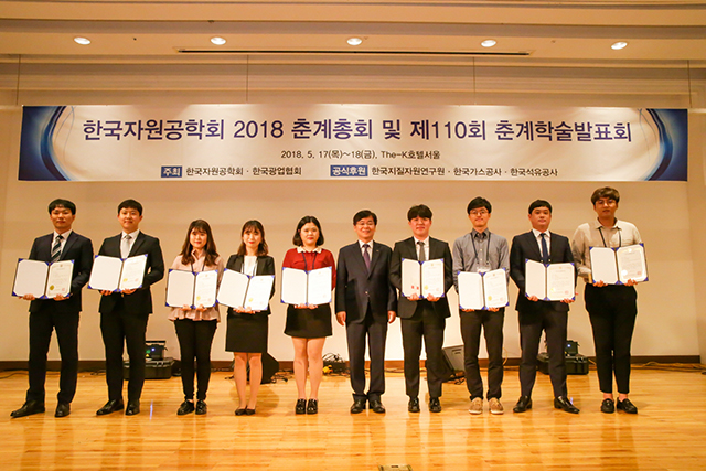 동아대 대학원생들, ‘한국자원공학회’ 우수논문 발표상 잇따라 수상