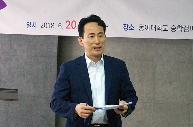 동아대 인문과학대학‧인문역량강화사업단, ‘2018년 기획 콜로키움’ 20일 개최