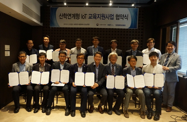 동아대, KEA 등과 산학연계형 IoT 교육지원사업 협약