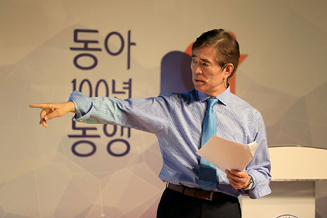 한석정 동아대 총장, ‘2018년도 대교협 하계 총장 세미나’ 참석