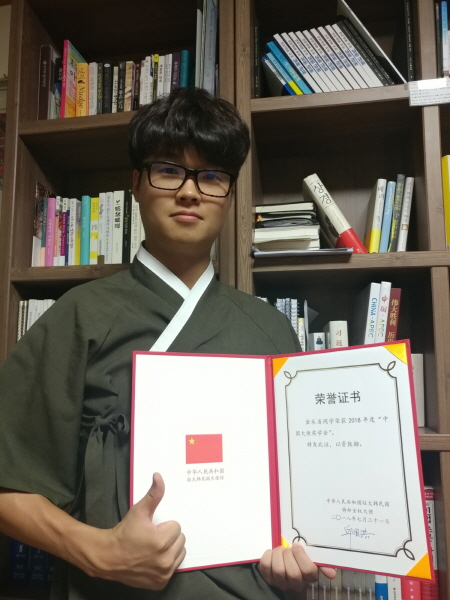 동아대 졸업생 김채성 씨, ‘주한중국대사 장학생’ 선발