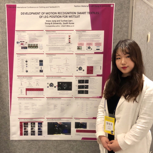 동아대 학부 및 대학원 졸업생 정임주 씨, 초보 서퍼용 ‘스마트 방수복’ 연구로 우수논문 발표상 수상