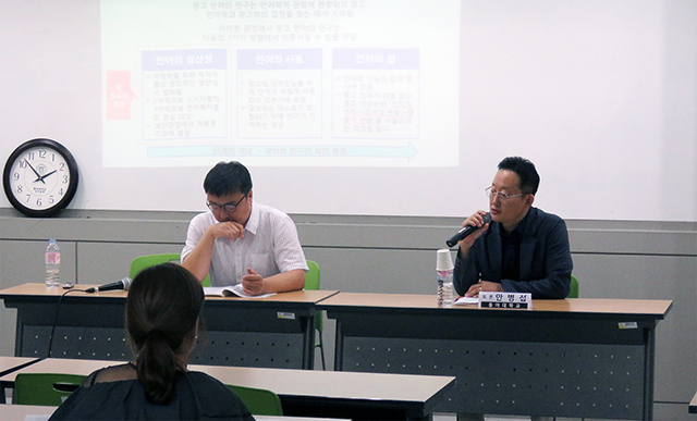 동아대 동남어문학회, ‘추계 전국 학술대회’ 개최
