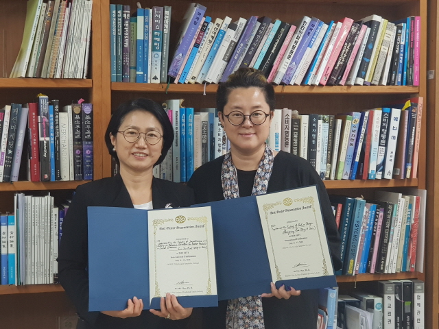 동아대 패션디자인학과 박은주·이신영 교수, 국제학술대회에서 ‘우수논문상’ 수상