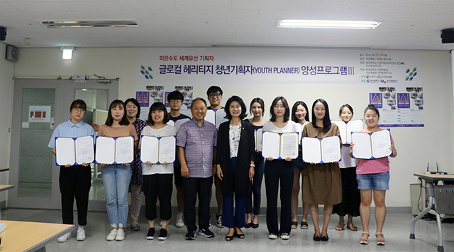 동아대 인문역량강화사업단, 글로컬 헤리티지 청년기획자 양성 프로그램Ⅲ 성료