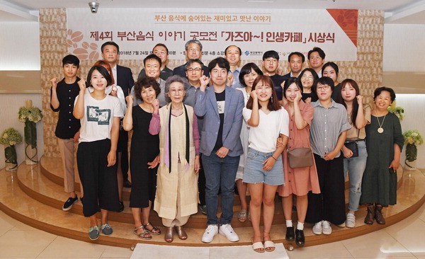 동아대 미디어커뮤니케이션학과생들, 여름방학 중 공모전 다수 입상