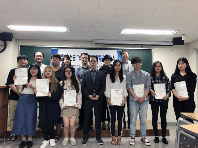 동아대 중국‧일본학부, ‘박광웅 동문 장학금’ 수여식 개최