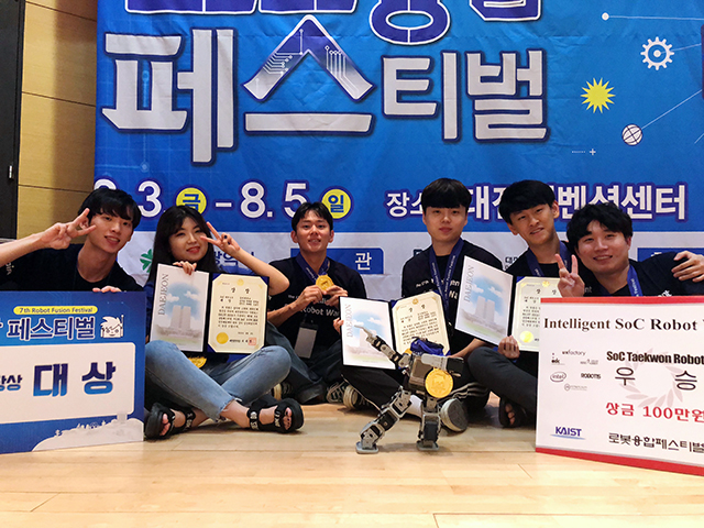 동아대 전자공학과 학생들, 로봇융합페스티벌 우승