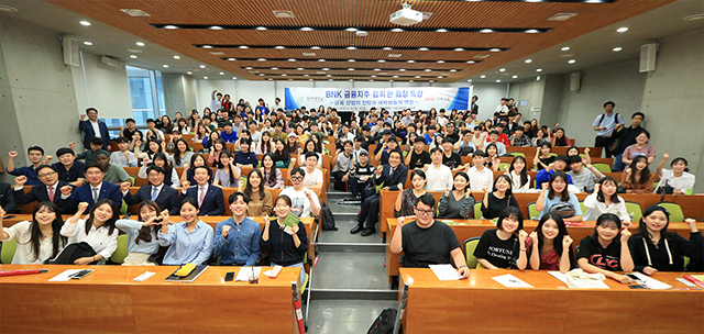 동아대, 김지완 ㈜BNK금융지주 회장 초청 강연 개최 ‘눈길’