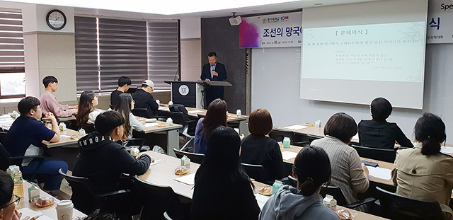 동아대 인문역량강화사업단, ‘인문학 플랫폼’ 개최