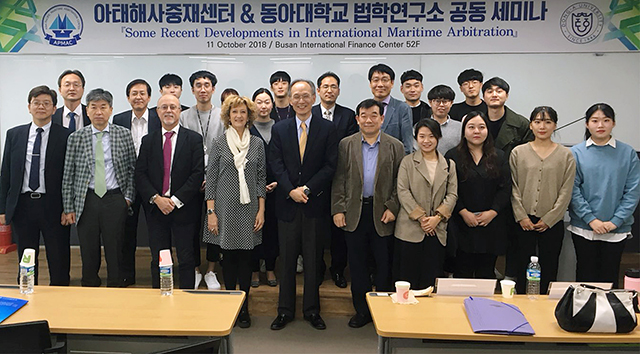 동아대 법학연구소, 아태해사중재센터와 ‘해외 명사 초청특강’ 개최