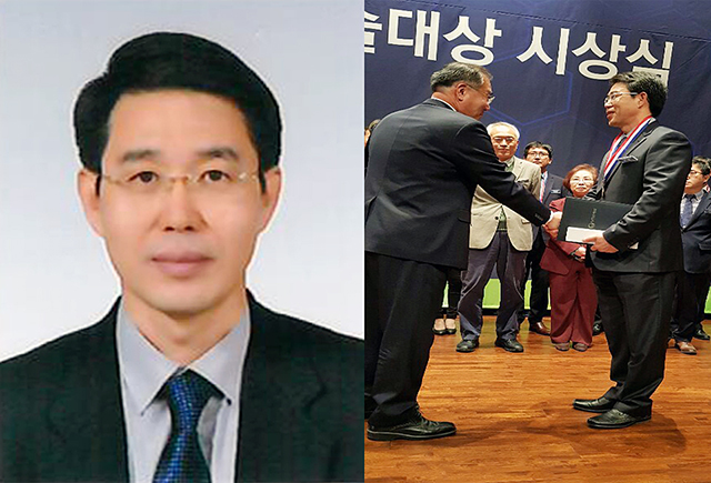 동아대 서권일 교수, ‘농림축산식품과학기술대상’ 장관 표창 수상
