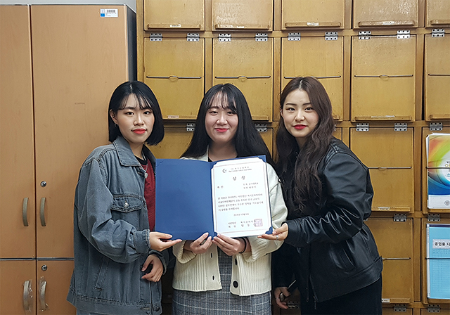 동아대 패션디자인학과 학생들, ‘업사이클링 티셔츠 디자인 공모전’ 수상 