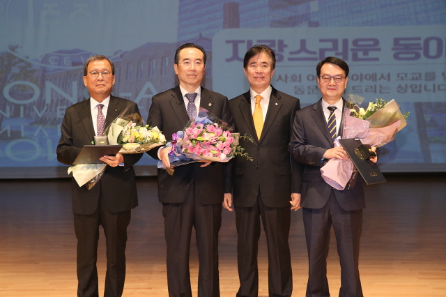 동아대, 개교 72주년 기념 ‘자랑스러운 동아인상’ 4명 선정