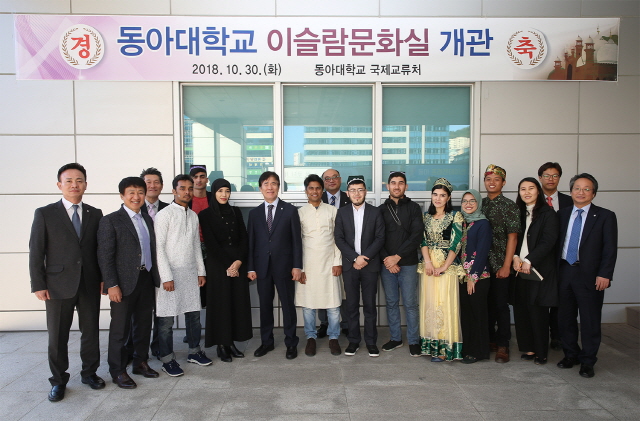 우리 대학 부민캠퍼스에 ‘이슬람 문화실’ 개관