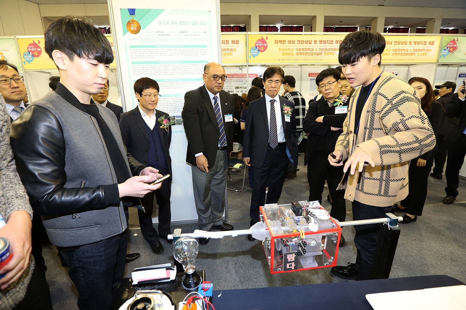 동아대, ‘DA-LINC+ Fair & 청년 창업 페스티벌’ 30일 개최