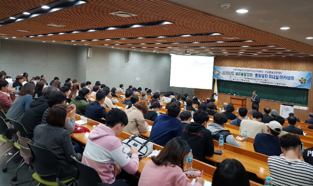 동아대 부산통일교육센터, 이재정 전 통일부장관 강연 개최