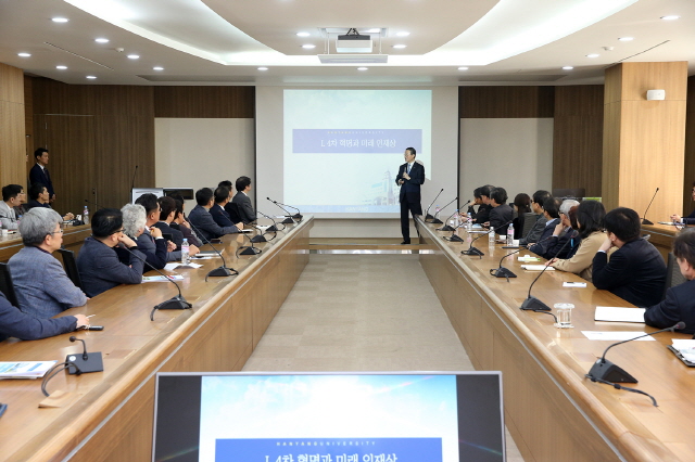 동아대, 이영무 한양대 총장 초청 특강 개최