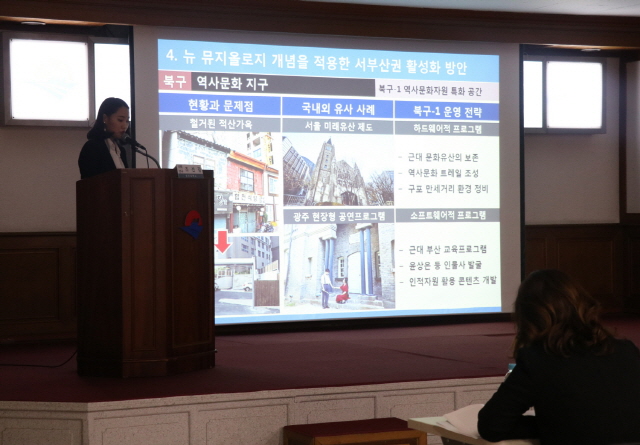 동아대 석당학술원·인문과학대학, 제2회 ‘낙동인문포럼’ 개최