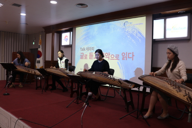 동아대, ‘토크테라피-글로 듣고 음악으로 읽다’ 행사 2일 개최