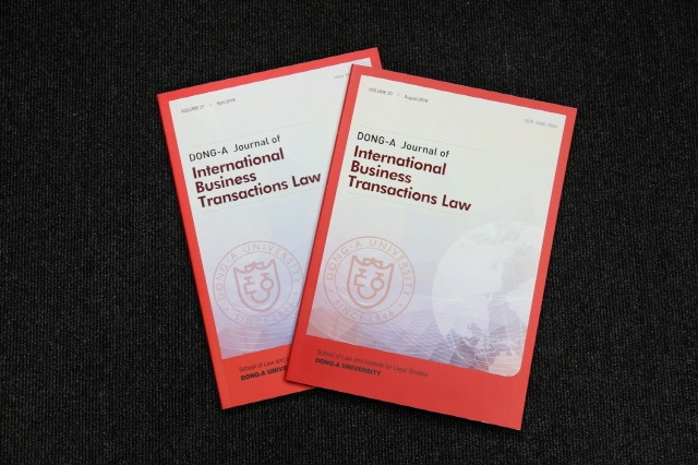 동아대 법학연구소 학술지『국제거래와 법』, 한국연구재단 등재학술지 선정