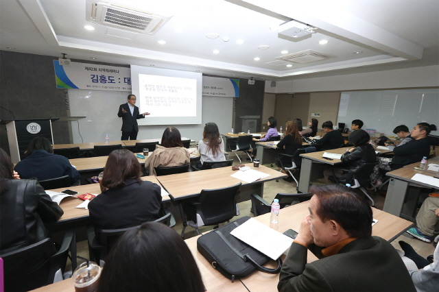 동아대 석당학술원 지역문화연구소 ‘제42회 지역학세미나’ 5일 개최