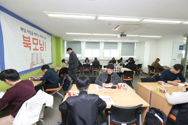 동아대 도서관, 제3기 ‘북모닝’ 프로그램 진행