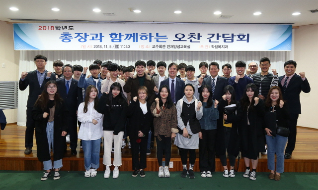 동아대, ‘총장과 함께하는 오찬 간담회’ 개최 ‘눈길’