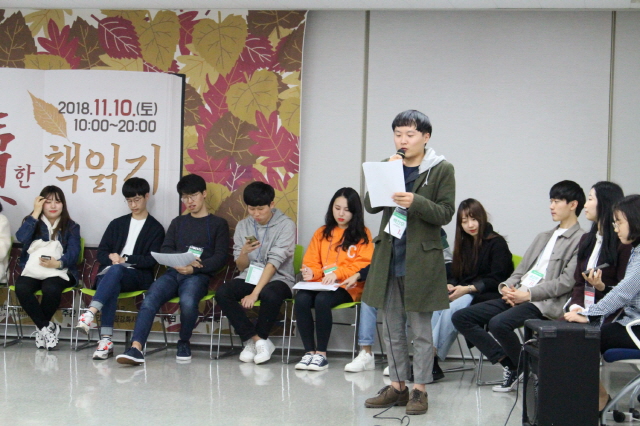 동아대, 인문학 독서 프로그램 ‘독(讀)한 책읽기’ 개최