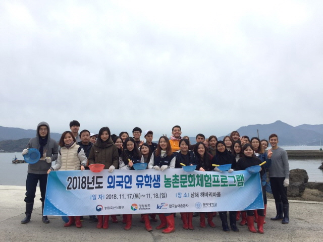 동아대, 외국인유학생 ‘농촌문화 체험 프로그램’ 실시