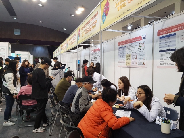 동아대 링크플러스 사업단, ‘실버계층 성인병 예방을 위한 건강캠프’  진행