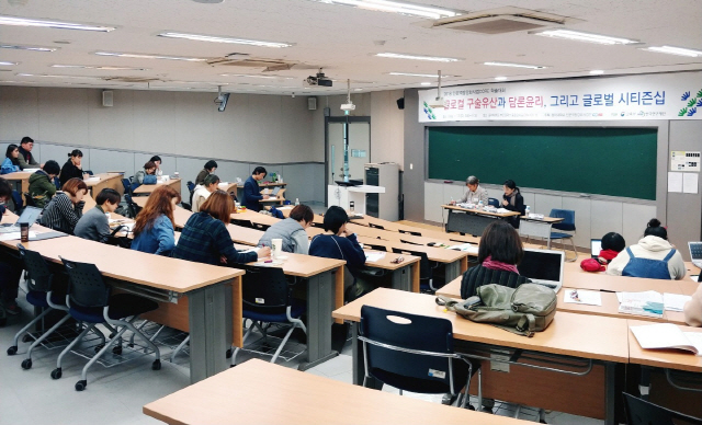 동아대 인문역량강화사업단, ‘2018 학술대회’ 17일 개최