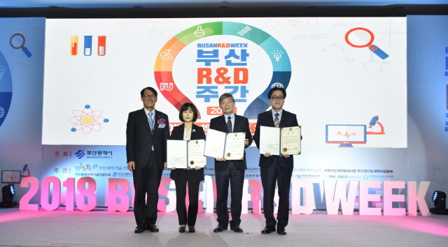 동아대 임선희 교수, ‘2018 부산 R&D 우수 성과’ 최우수상 수상