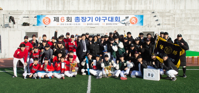 동아대, ‘제6회 총장기 야구대회’ 성황리 개최