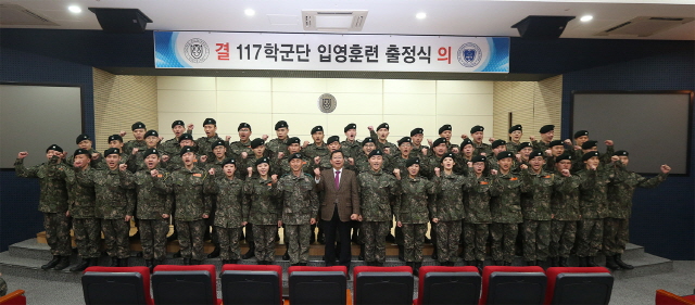 동아대 학군단 ‘동계입영훈련 출정식’ 지난 3일 개최