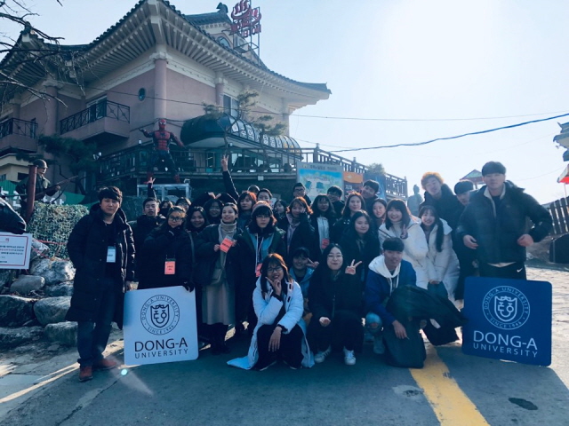 동아대, 외국인유학생 위해 다양한 연말연시 행사 마련