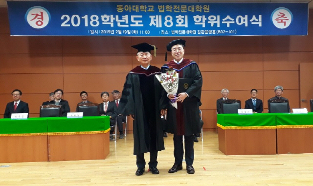 법과대학에 이어 법학전문대학원도 수석 졸업 ‘화제’