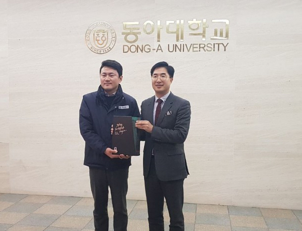 지역 건설기업, 초고층 건물 골조공사 노하우 담은 책 동아대에 기증