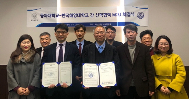 동아대 링크플러스 사업단, 지역 대학과 연이은 협약 체결