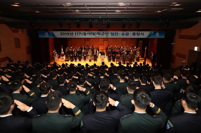동아대 학군단(ROTC) 입단·승급·졸업식 개최