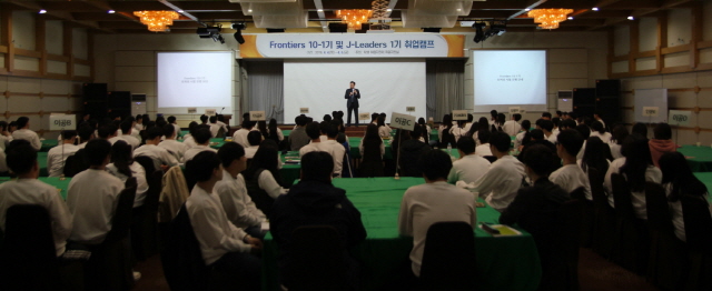 동아대, 취업준비생 위한 실전대비 ‘취업캠프’성황리 개최